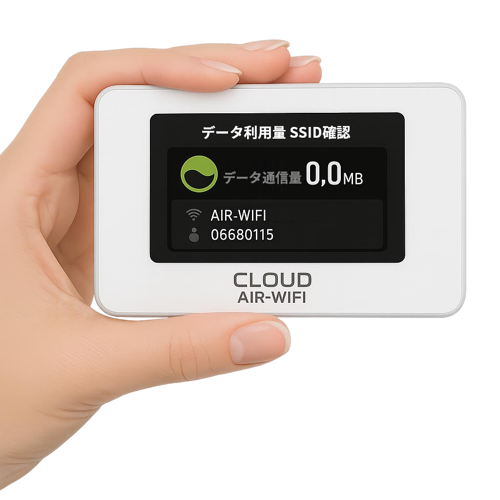 端末イメージ