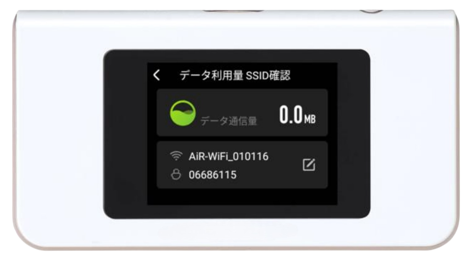 wifi